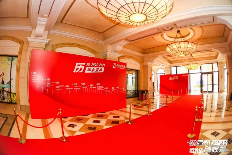 杭州活动执行公司.jpg